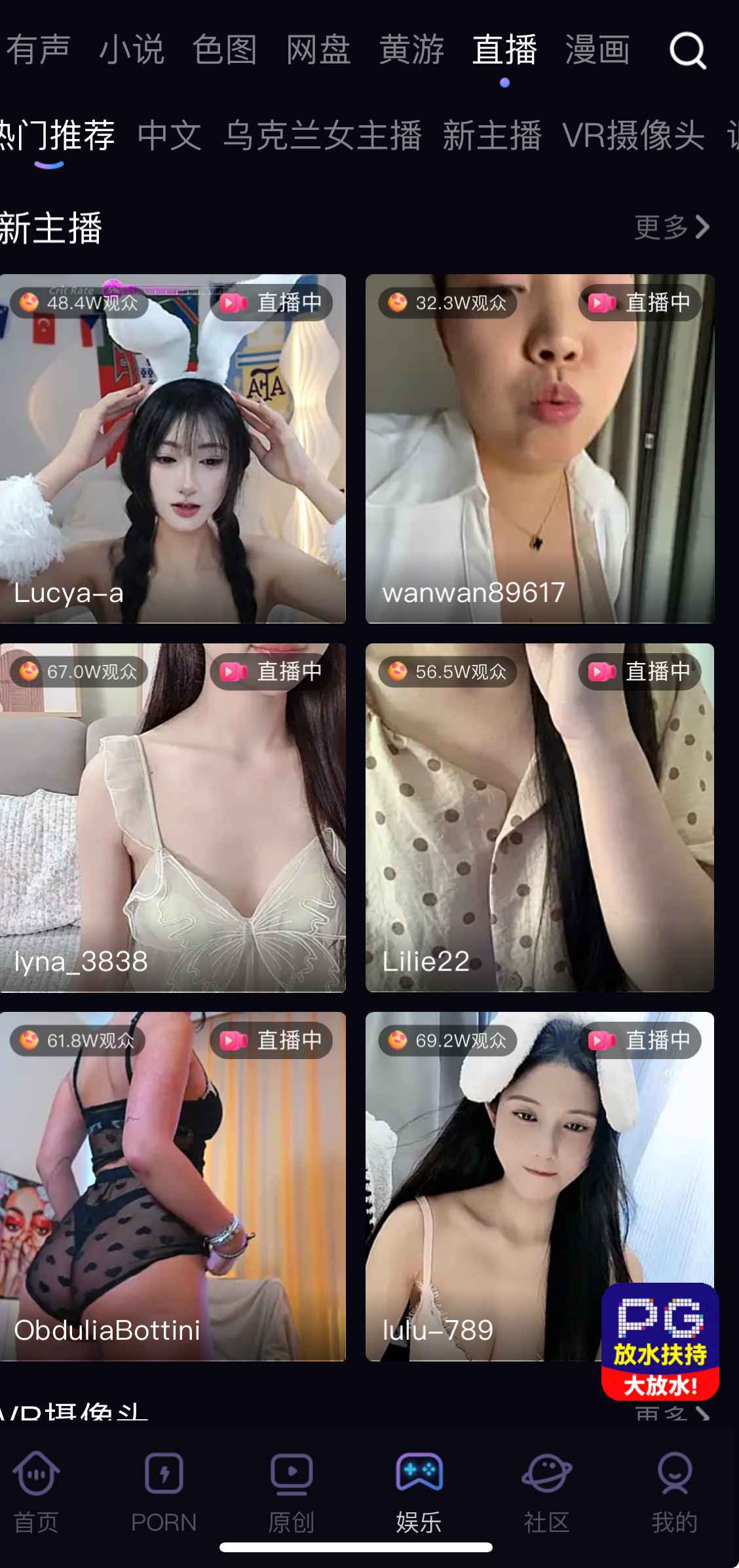 91PORN娱乐直播互动模块