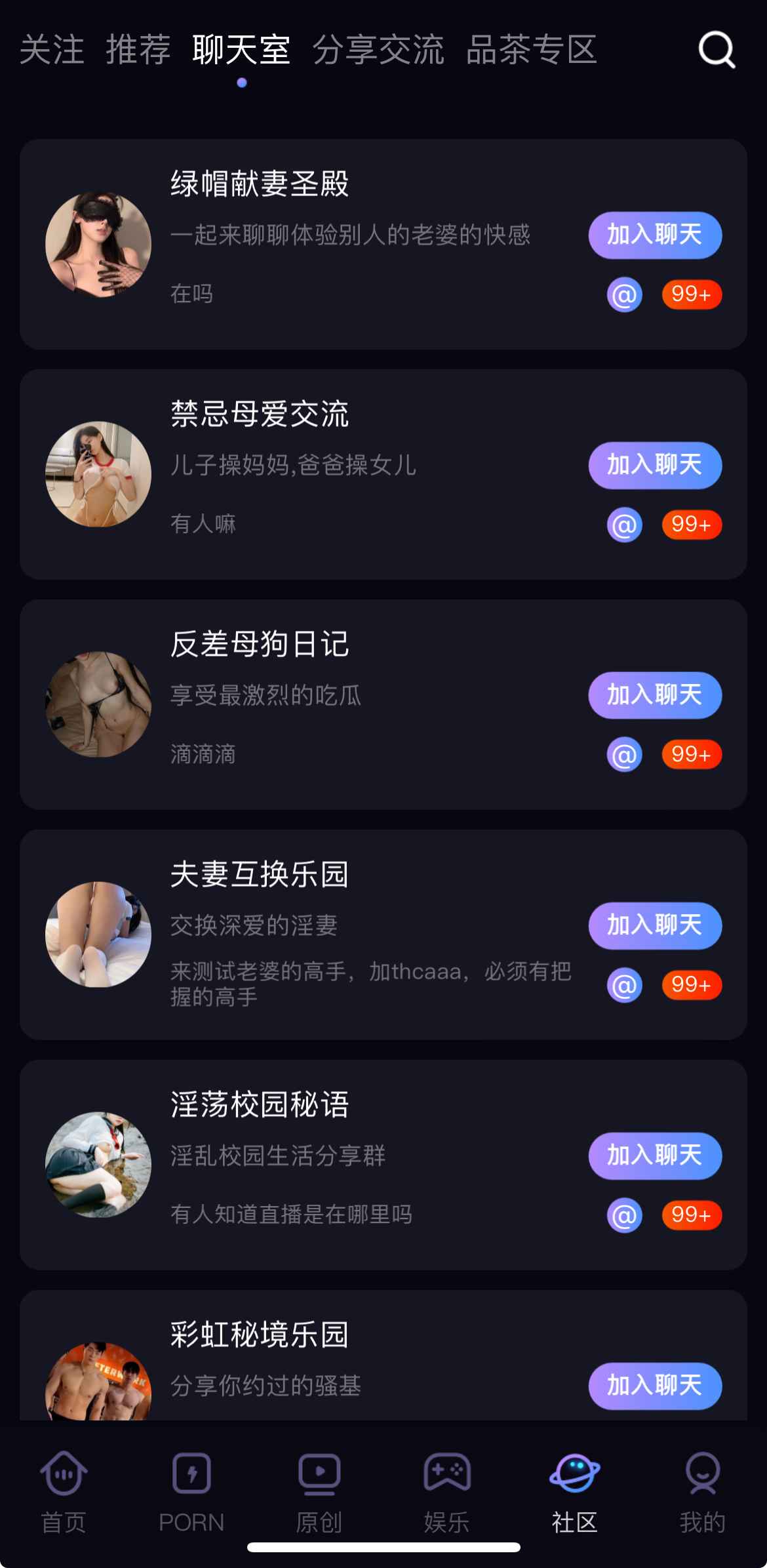 91PORN社区聊天室实时互动